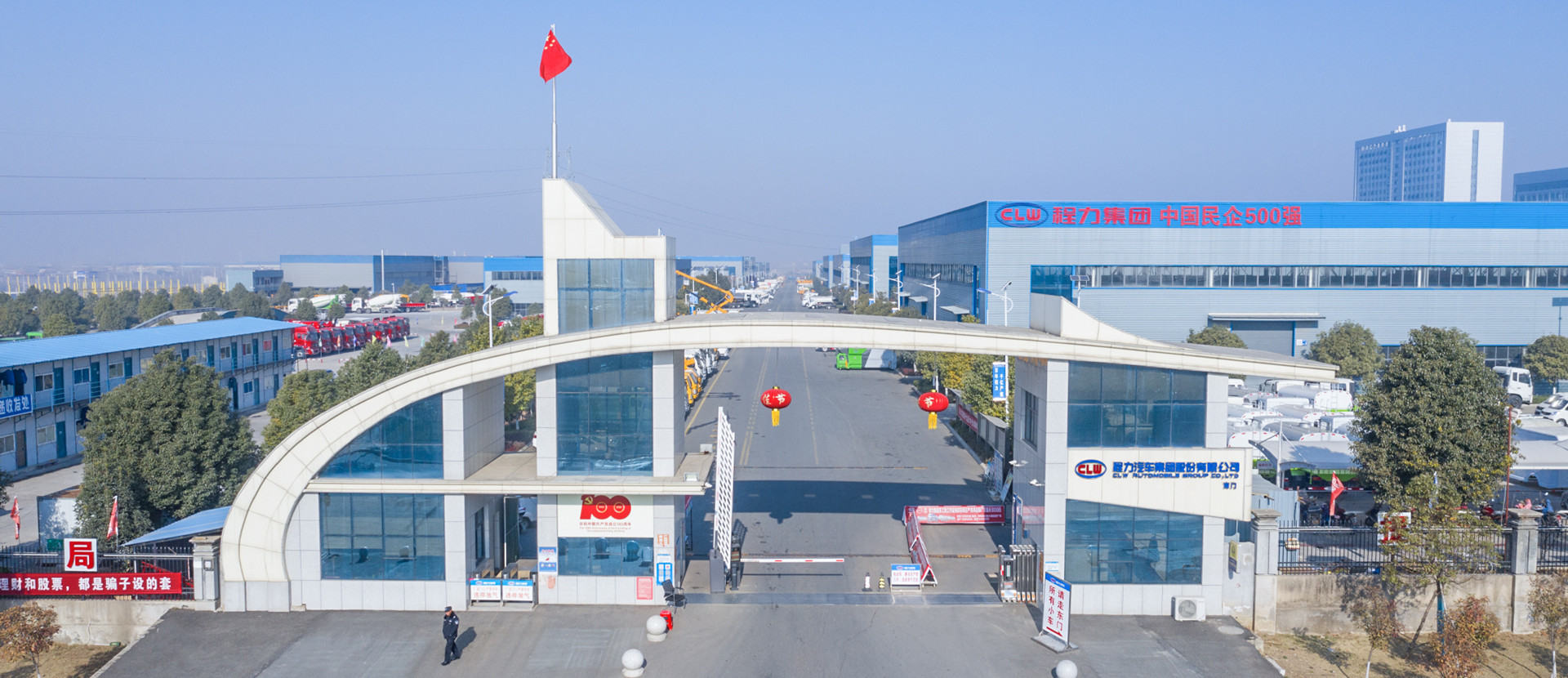 首页轮播图1